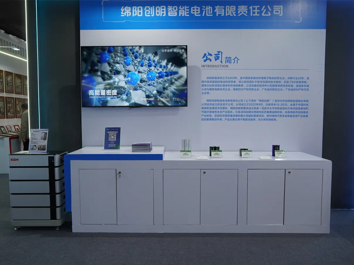 Mianyang products exhibition in Shenzhen with Fucheng theme on December 20-22, 2023